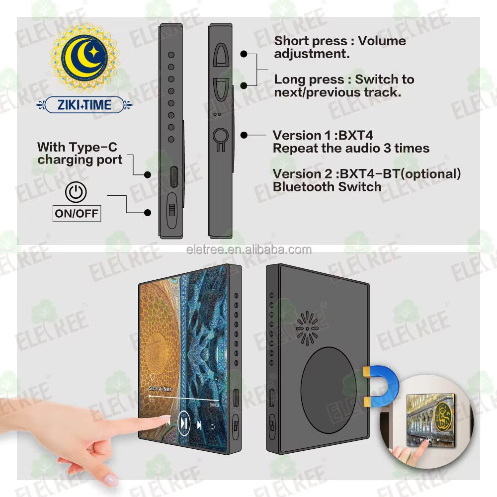 Full Quran Fridge Magnet Speaker | Type C charging | Remote | Bluetooth | 114 Surah Audio | Surah Baqarah | Islamic Gift - Image 4