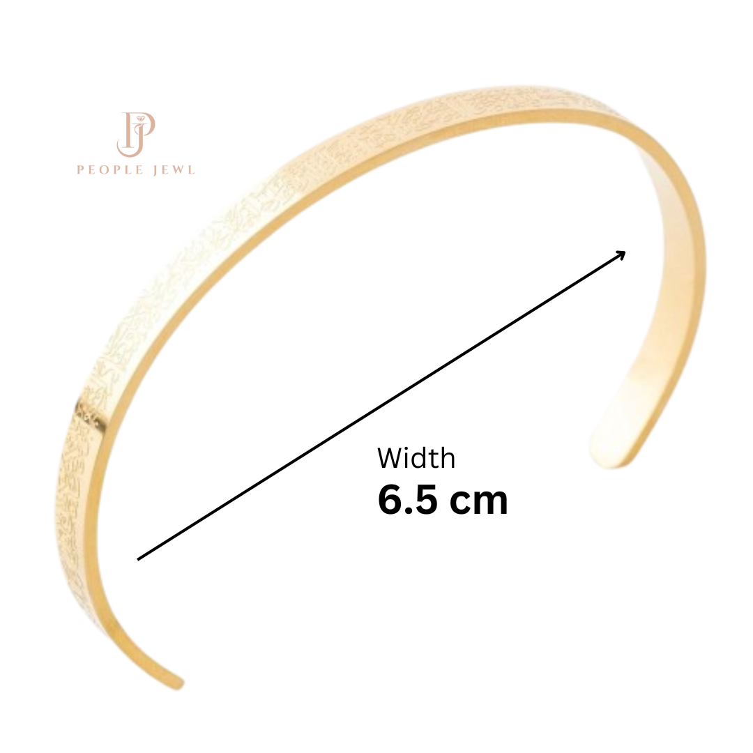 Ayatul Kursi Cuff Islamic Bracelet - Image 15