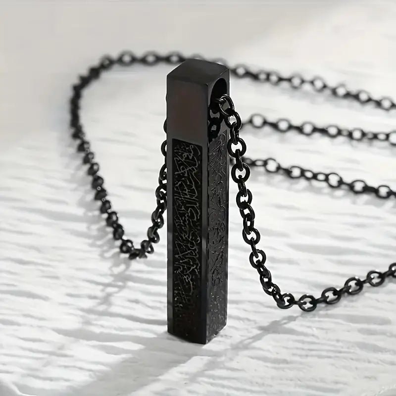 Ayatul Kursi Islamic Bar Block Necklace - Image 7
