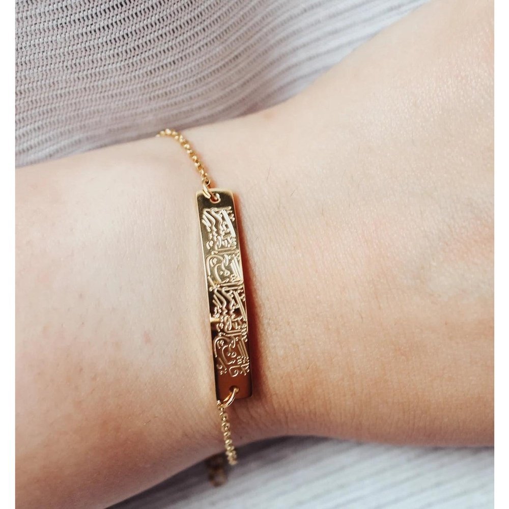Surah Al-Inshirah Islamic Calligraphy Bracelet - Image 9