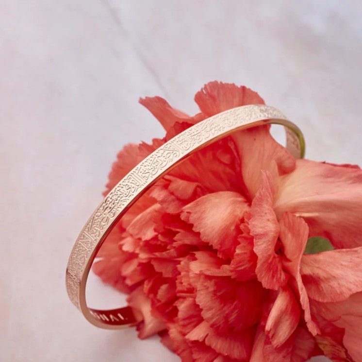 Ayatul Kursi Cuff Islamic Bracelet - Image 9