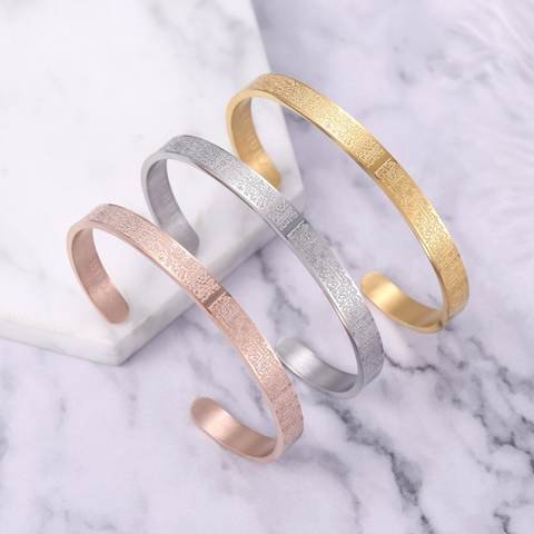 Ayatul Kursi Cuff Islamic Bracelet - Image 11