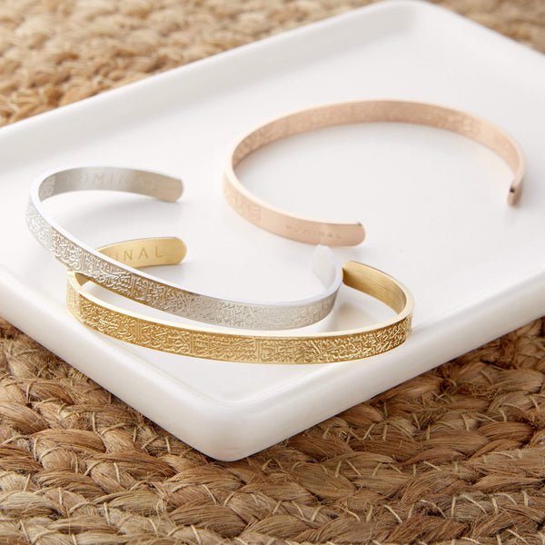 Ayatul Kursi Cuff Islamic Bracelet - Image 12