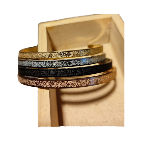 Ayatul Kursi Cuff Islamic Bracelet - Image 13