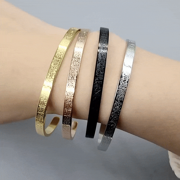 Ayatul Kursi Cuff Islamic Bracelet - Image 14