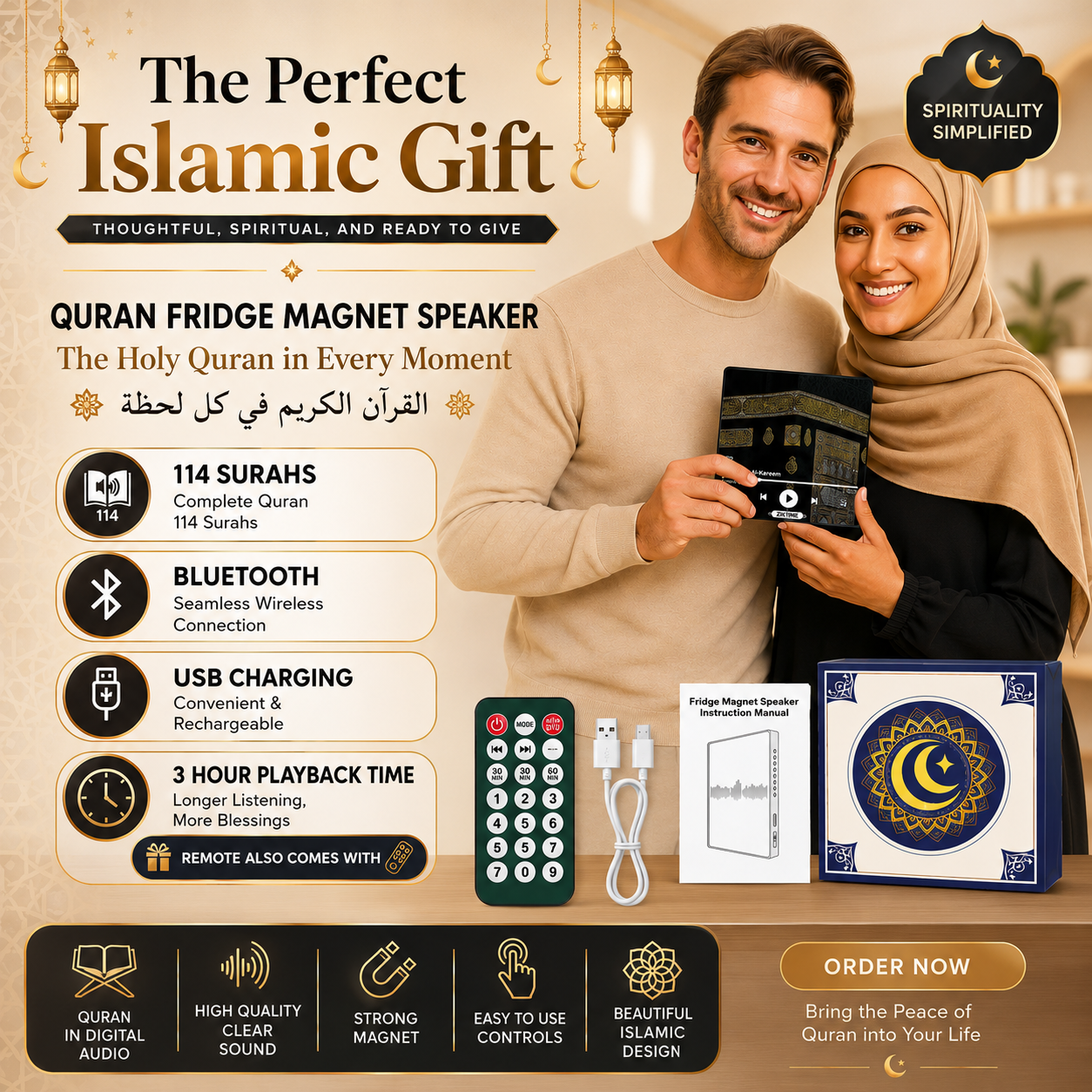 Full Quran Fridge Magnet Speaker | Type C charging | Remote | Bluetooth | 114 Surah Audio | Surah Baqarah | Islamic Gift - Image 8