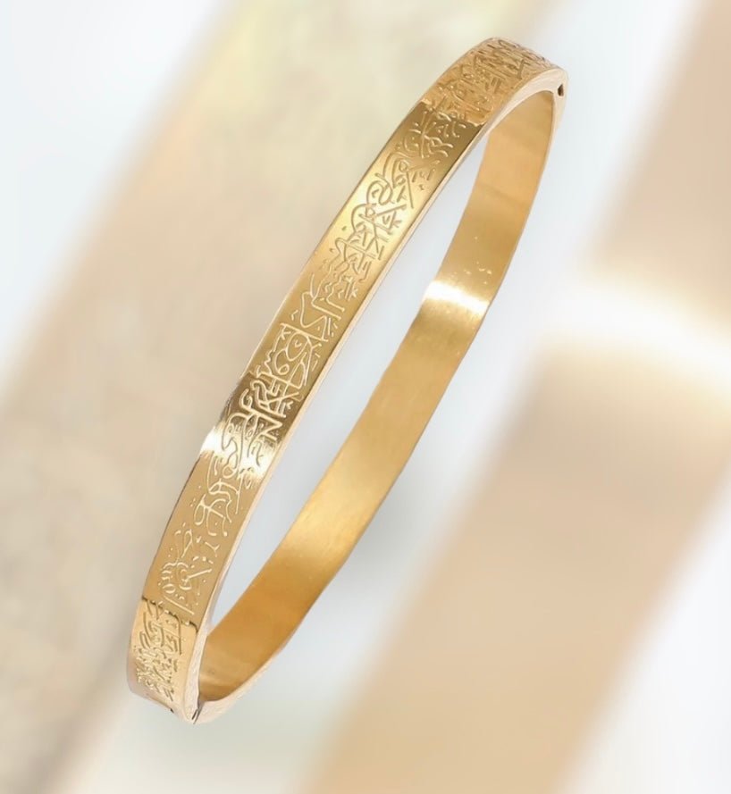Ayatul Kursi Round Cuff Bangle - Image 3