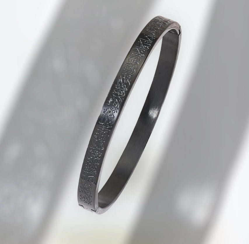 Ayatul Kursi Round Cuff Bangle - Image 6
