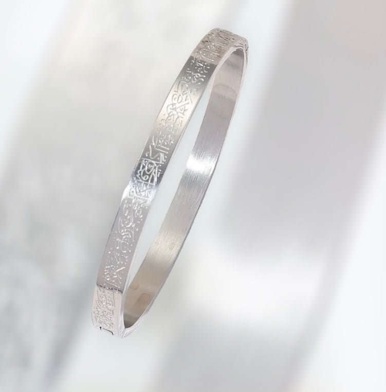 Ayatul Kursi Round Cuff Bangle - Image 4