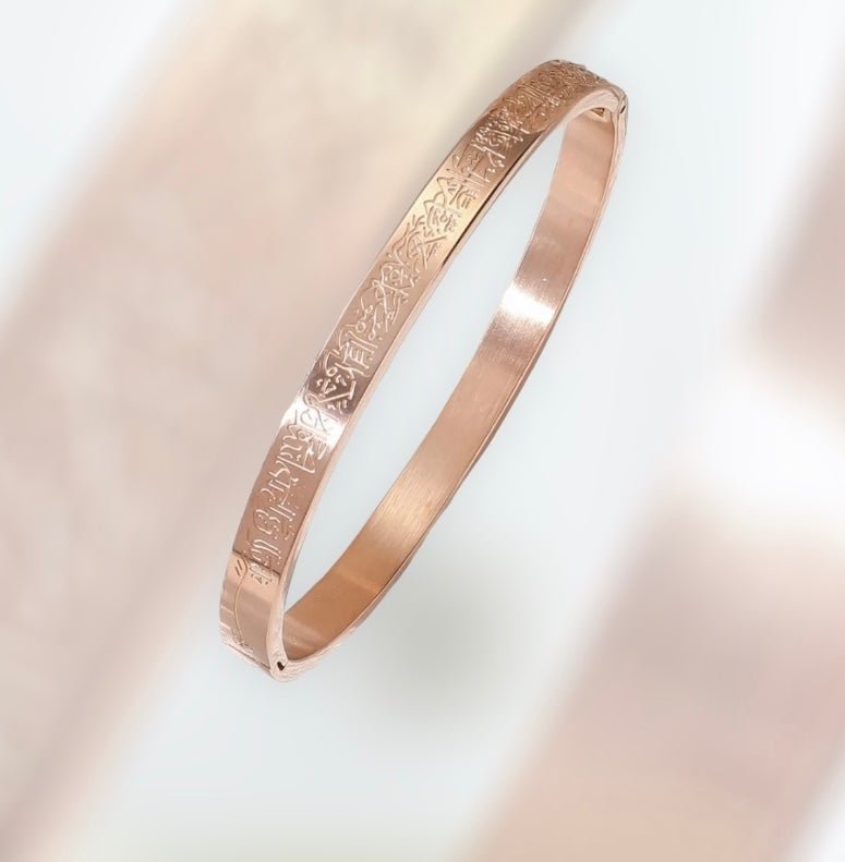 Ayatul Kursi Round Cuff Bangle - Image 9