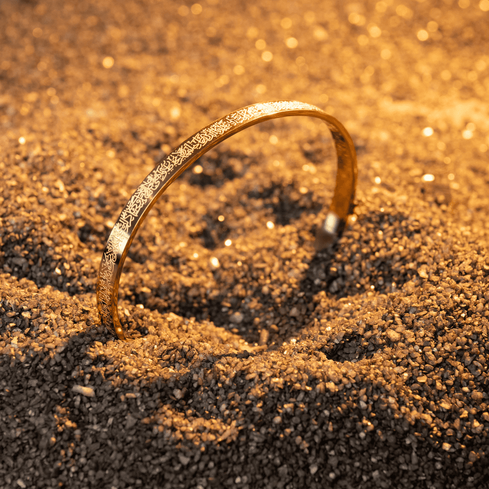 Ayatul Kursi Cuff Islamic Bracelet - Image 2