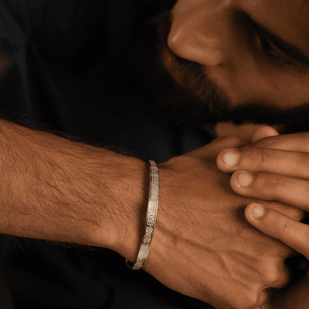 Ayatul Kursi Cuff Islamic Bracelet - Image 6