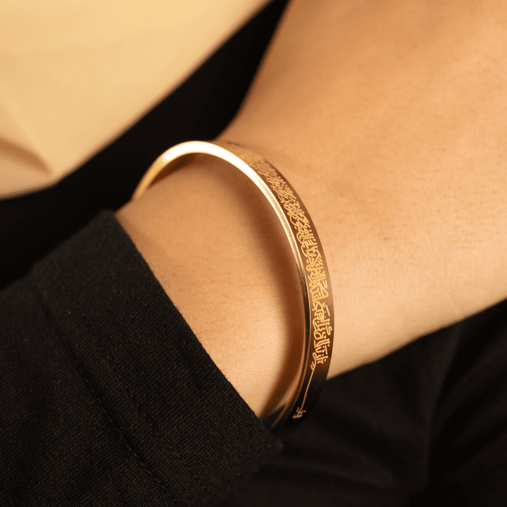 Ayatul Kursi Cuff Islamic Bracelet - Image 3