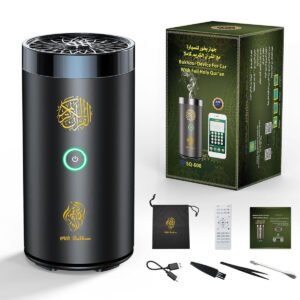 Bakhoor Burner with Quran Speaker |  Remote | Bluetooth | Islamic Gift