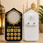 Islamic Quran Speaker | EU&UK PLUG | 71 Quran Surahs | 5 Long Ruqyah Lists | 25 Rizik Ayahs | 8 Duaas | 8 Zikirs