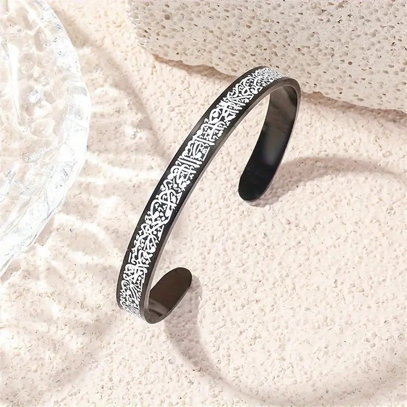 Premium Ayatul Kursi Bracelet - Image 3
