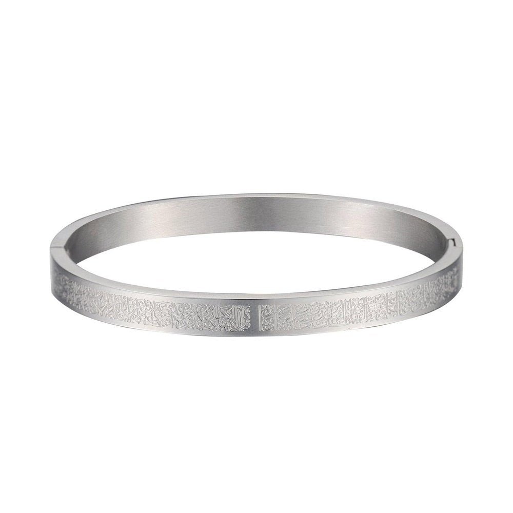 Ayatul Kursi Round Cuff Bangle - Image 5