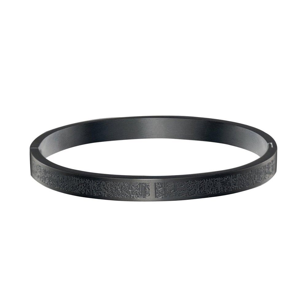 Ayatul Kursi Round Cuff Bangle - Image 7