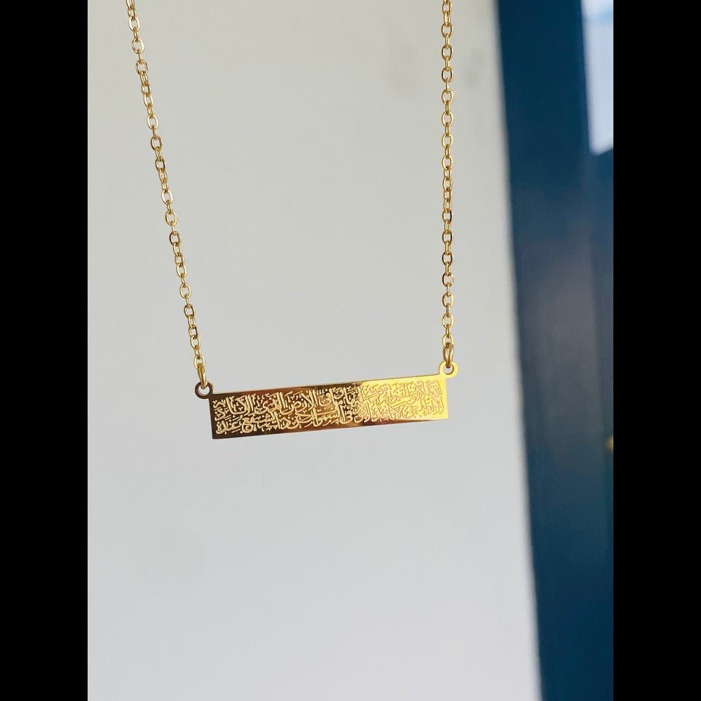 Ayatul Kursi Rectangle Necklace for women - Image 2