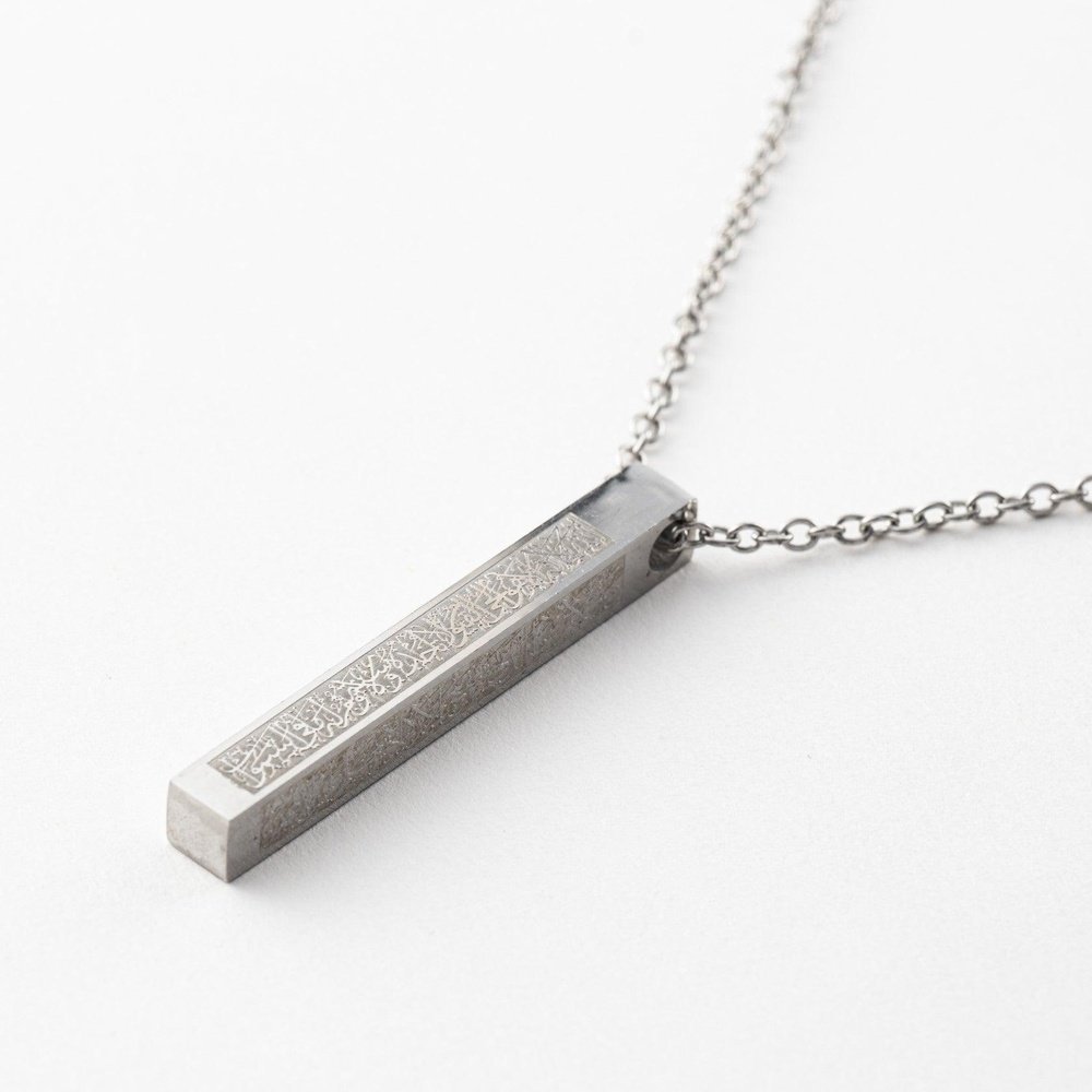 Ayatul Kursi Islamic Bar Block Necklace - Image 3