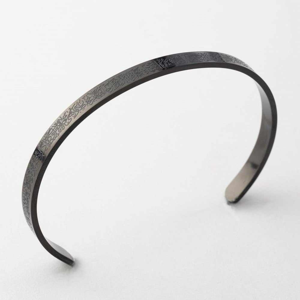 Ayatul Kursi Cuff Islamic Bracelet - Image 7