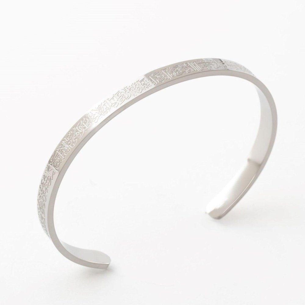 Ayatul Kursi Cuff Islamic Bracelet - Image 5
