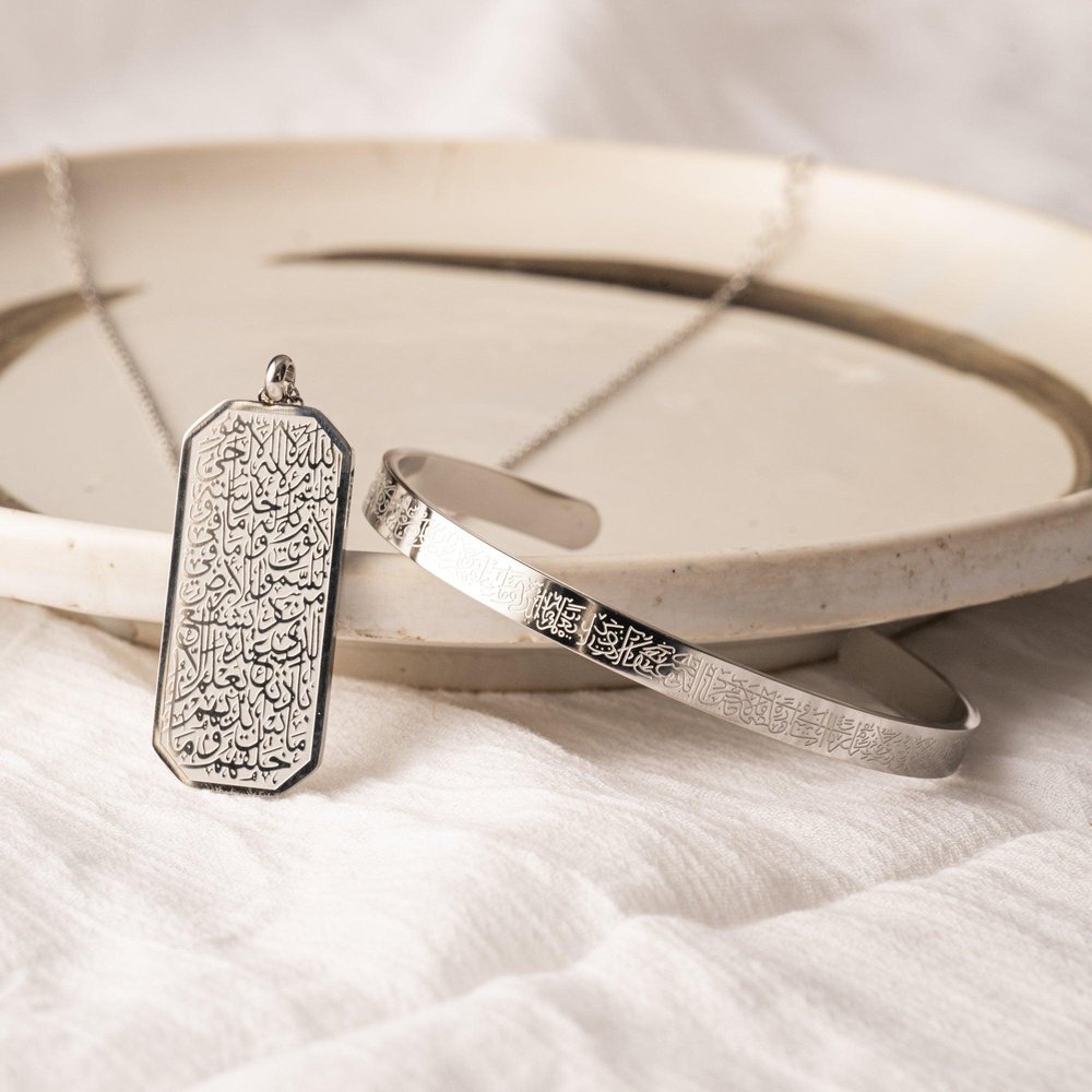 Ayatul Kursi Tag and Bracelet Bundle Men & Women - Image 3