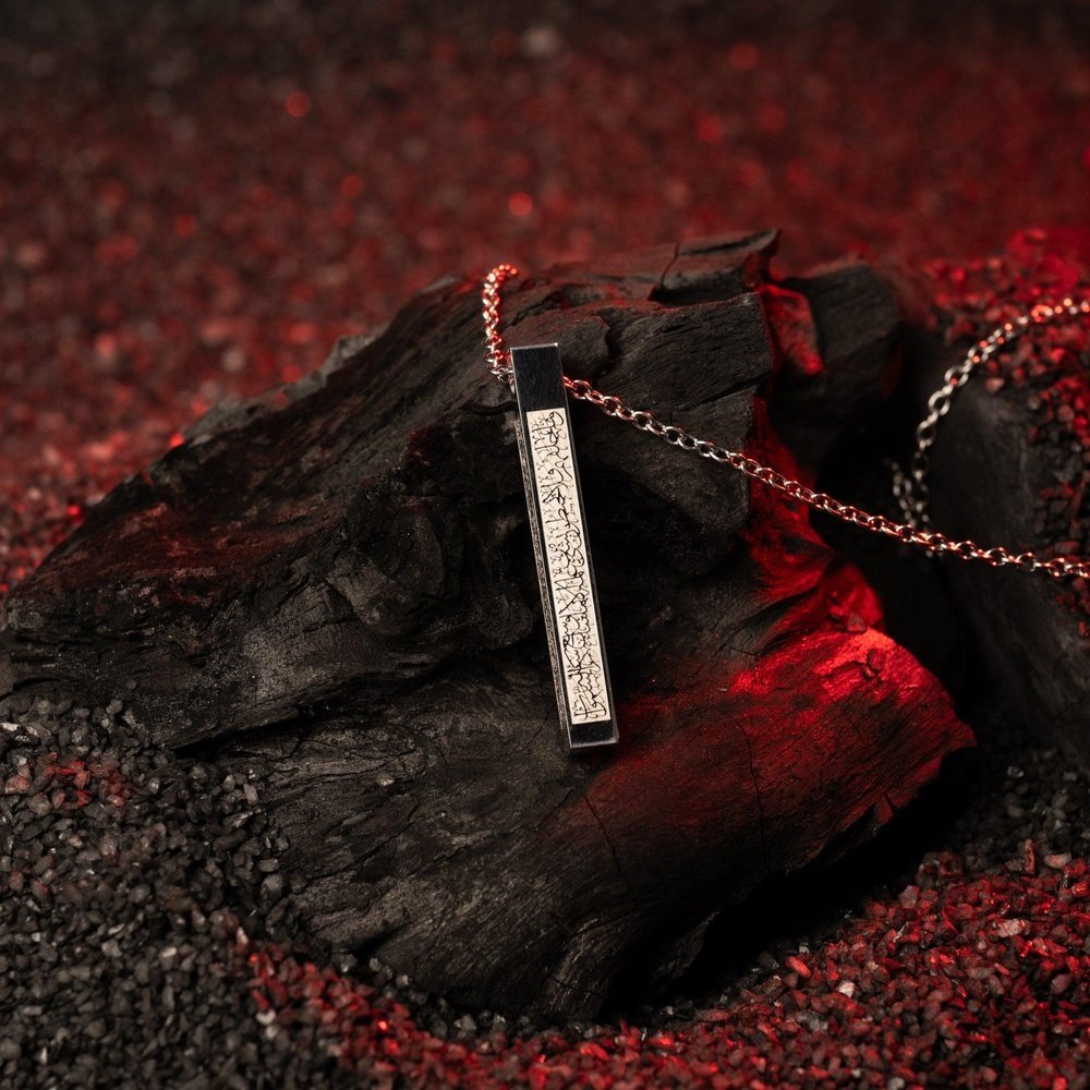 Ayatul Kursi Islamic Bar Block Necklace - Image 4