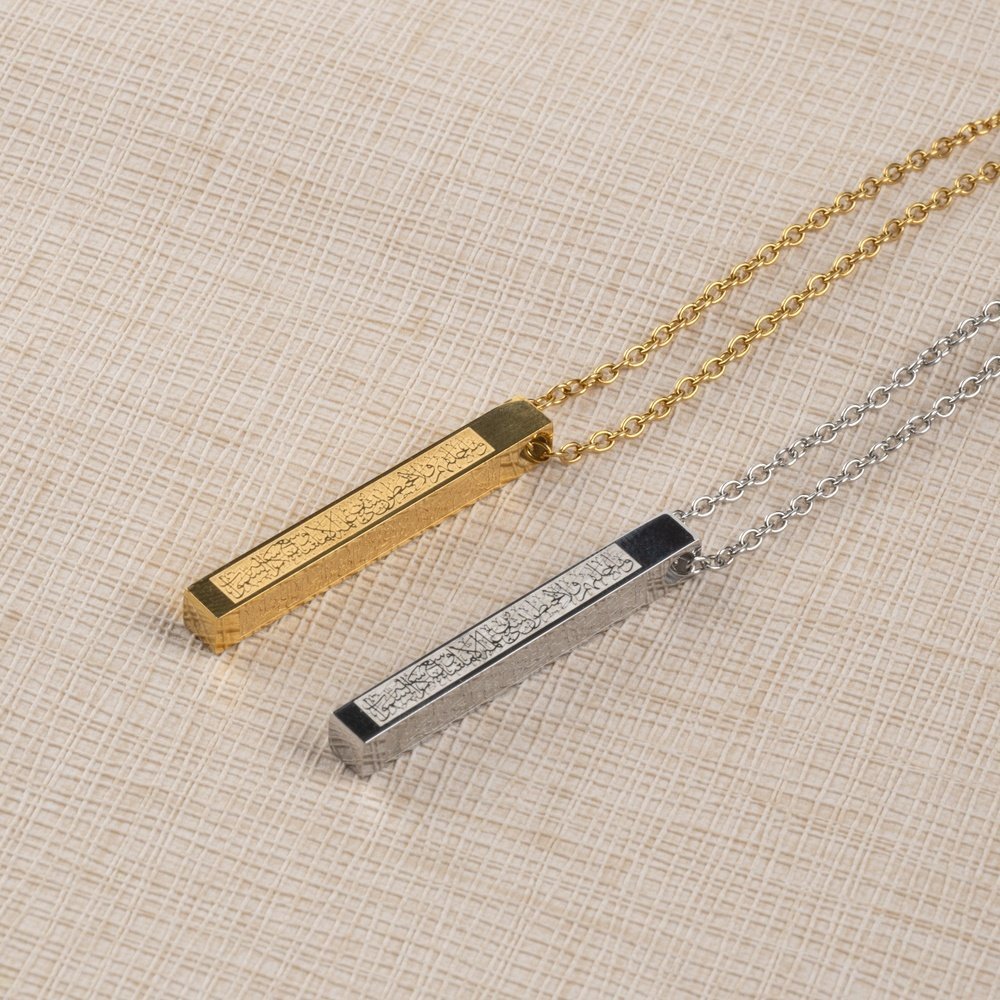Ayatul Kursi Islamic Bar Block Necklace - Image 10