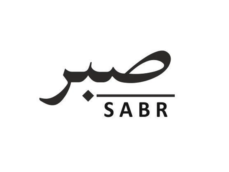 Sabr | Patience | Bar Ring - Image 3