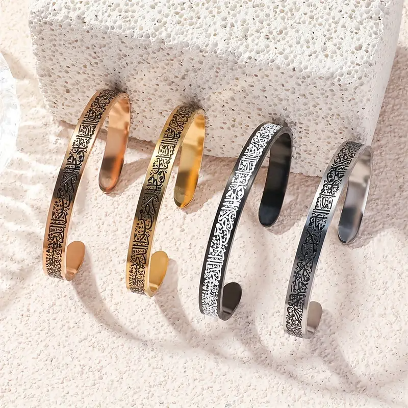 Premium Ayatul Kursi Bracelet - Image 5