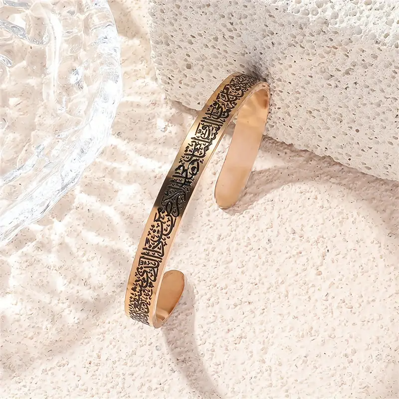 Premium Ayatul Kursi Bracelet - Image 4