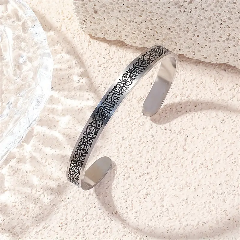 Premium Ayatul Kursi Bracelet - Image 2